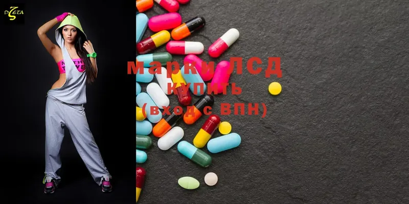 купить   дарк нет клад  ЛСД экстази ecstasy  Луза 